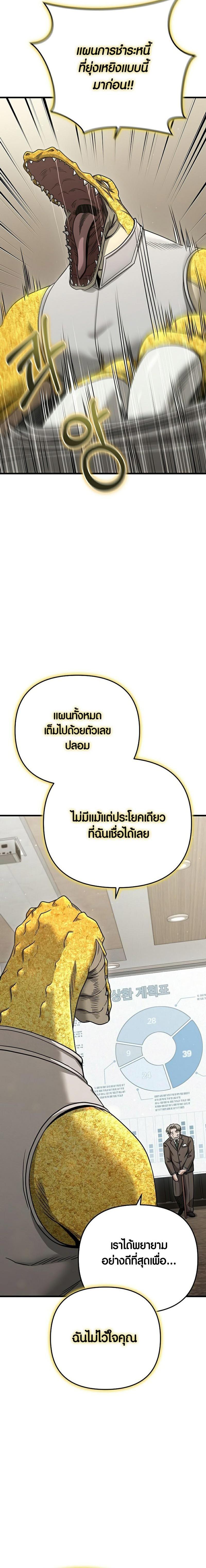 Manga-lc-com อ่านมังงะ อ่านการ์ตูน ออนไลน์ ฟรี Foreigner on the Periphery ตอนที่ 1 2 3 4 5 6 7 8 9 10 11 12 13 14 ฟรี ไม่มีโฆษณา Manga-lc - อ่าน มังงะ อ่าน การ์ตูน ออนไลน์ อ่านมังงะ ฟรี