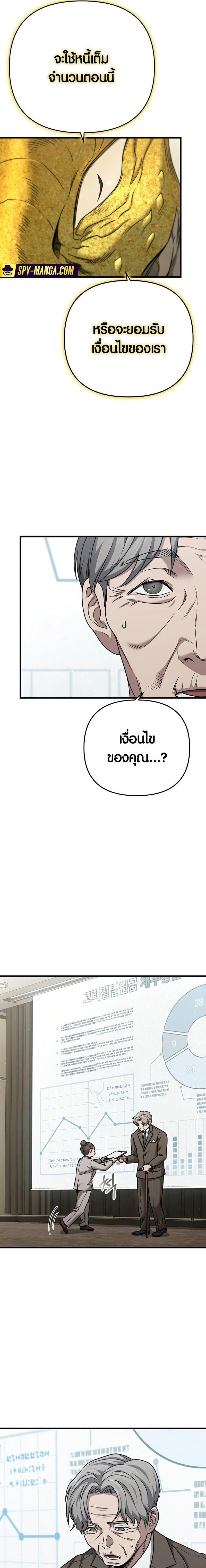Manga-lc-com อ่านมังงะ อ่านการ์ตูน ออนไลน์ ฟรี Foreigner on the Periphery ตอนที่ 1 2 3 4 5 6 7 8 9 10 11 12 13 14 ฟรี ไม่มีโฆษณา Manga-lc - อ่าน มังงะ อ่าน การ์ตูน ออนไลน์ อ่านมังงะ ฟรี