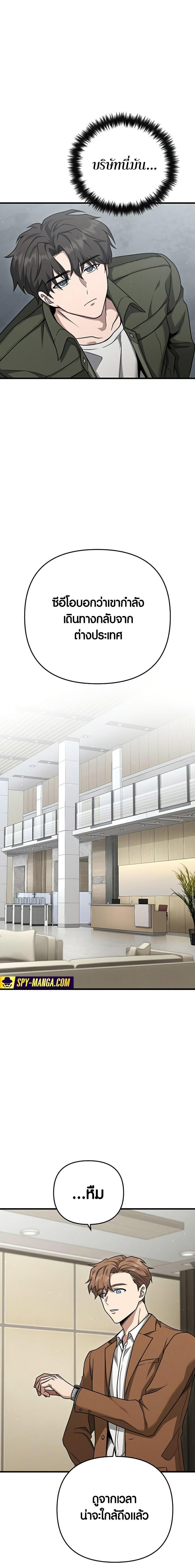 Manga-lc-com อ่านมังงะ อ่านการ์ตูน ออนไลน์ ฟรี Foreigner on the Periphery ตอนที่ 1 2 3 4 5 6 7 8 9 10 11 12 13 14 ฟรี ไม่มีโฆษณา Manga-lc - อ่าน มังงะ อ่าน การ์ตูน ออนไลน์ อ่านมังงะ ฟรี