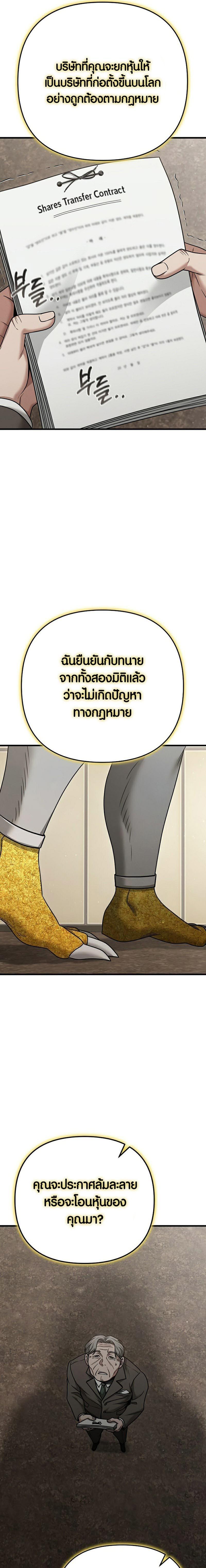 Manga-lc-com อ่านมังงะ อ่านการ์ตูน ออนไลน์ ฟรี Foreigner on the Periphery ตอนที่ 1 2 3 4 5 6 7 8 9 10 11 12 13 14 ฟรี ไม่มีโฆษณา Manga-lc - อ่าน มังงะ อ่าน การ์ตูน ออนไลน์ อ่านมังงะ ฟรี