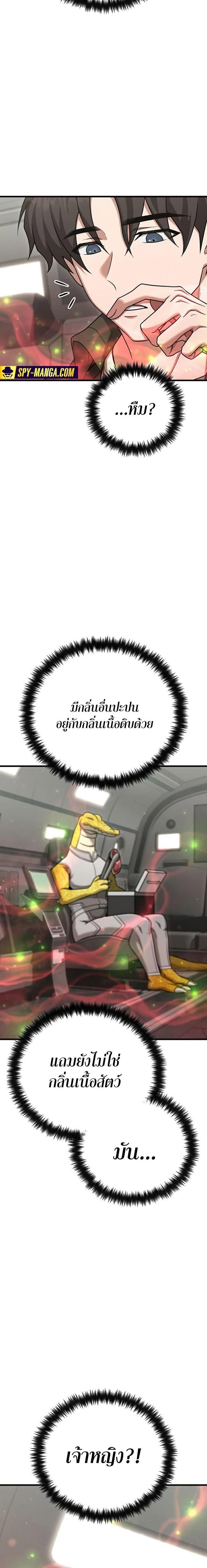 Manga-lc-com อ่านมังงะ อ่านการ์ตูน ออนไลน์ ฟรี Foreigner on the Periphery ตอนที่ 1 2 3 4 5 6 7 8 9 10 11 12 13 14 ฟรี ไม่มีโฆษณา Manga-lc - อ่าน มังงะ อ่าน การ์ตูน ออนไลน์ อ่านมังงะ ฟรี