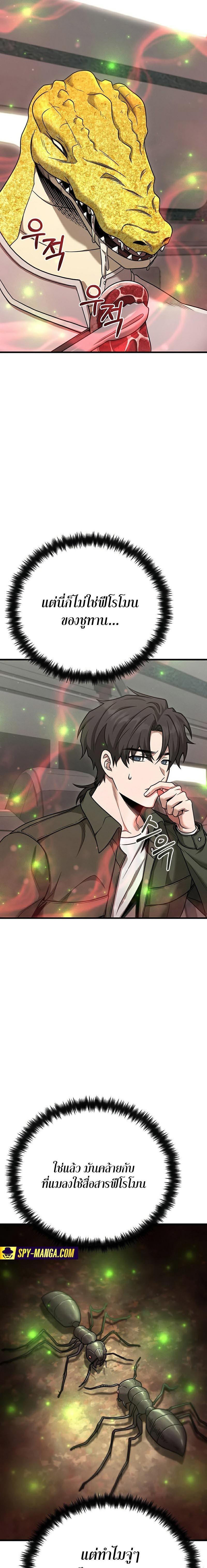 Manga-lc-com อ่านมังงะ อ่านการ์ตูน ออนไลน์ ฟรี Foreigner on the Periphery ตอนที่ 1 2 3 4 5 6 7 8 9 10 11 12 13 14 ฟรี ไม่มีโฆษณา Manga-lc - อ่าน มังงะ อ่าน การ์ตูน ออนไลน์ อ่านมังงะ ฟรี