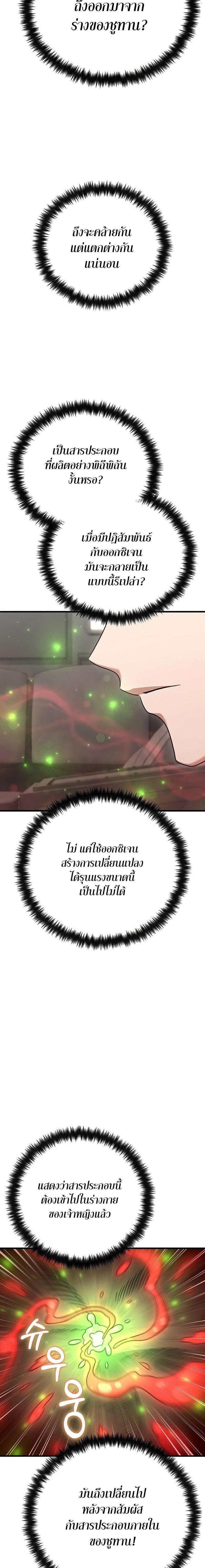 Manga-lc-com อ่านมังงะ อ่านการ์ตูน ออนไลน์ ฟรี Foreigner on the Periphery ตอนที่ 1 2 3 4 5 6 7 8 9 10 11 12 13 14 ฟรี ไม่มีโฆษณา Manga-lc - อ่าน มังงะ อ่าน การ์ตูน ออนไลน์ อ่านมังงะ ฟรี