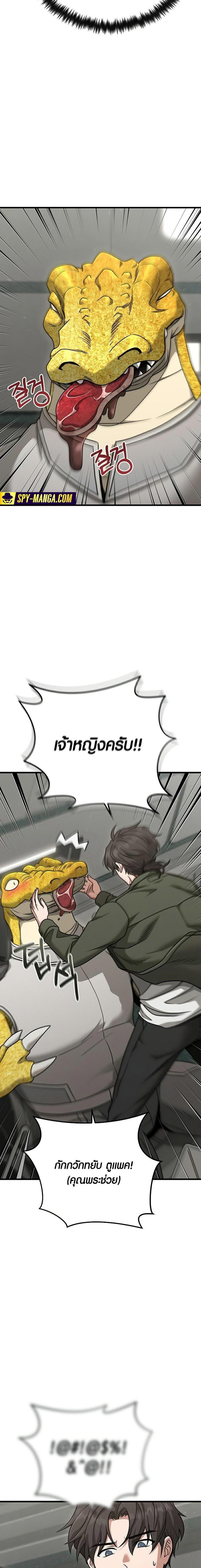Manga-lc-com อ่านมังงะ อ่านการ์ตูน ออนไลน์ ฟรี Foreigner on the Periphery ตอนที่ 1 2 3 4 5 6 7 8 9 10 11 12 13 14 ฟรี ไม่มีโฆษณา Manga-lc - อ่าน มังงะ อ่าน การ์ตูน ออนไลน์ อ่านมังงะ ฟรี