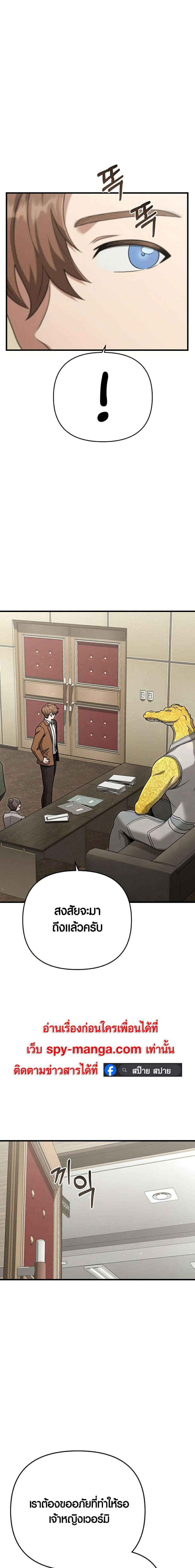Manga-lc-com อ่านมังงะ อ่านการ์ตูน ออนไลน์ ฟรี Foreigner on the Periphery ตอนที่ 1 2 3 4 5 6 7 8 9 10 11 12 13 14 ฟรี ไม่มีโฆษณา Manga-lc - อ่าน มังงะ อ่าน การ์ตูน ออนไลน์ อ่านมังงะ ฟรี