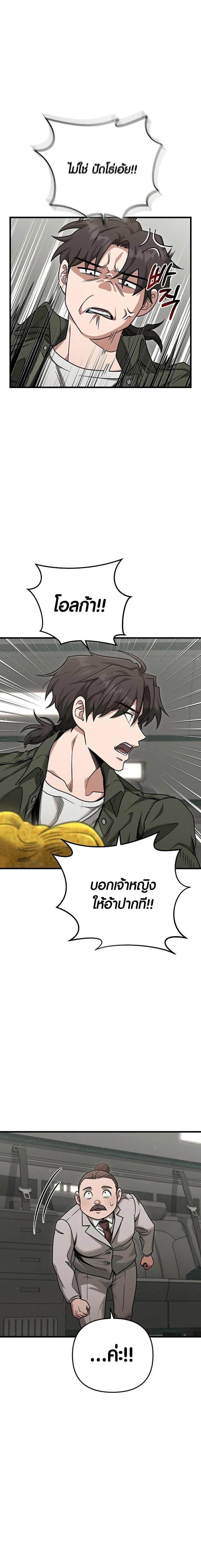 Manga-lc-com อ่านมังงะ อ่านการ์ตูน ออนไลน์ ฟรี Foreigner on the Periphery ตอนที่ 1 2 3 4 5 6 7 8 9 10 11 12 13 14 ฟรี ไม่มีโฆษณา Manga-lc - อ่าน มังงะ อ่าน การ์ตูน ออนไลน์ อ่านมังงะ ฟรี