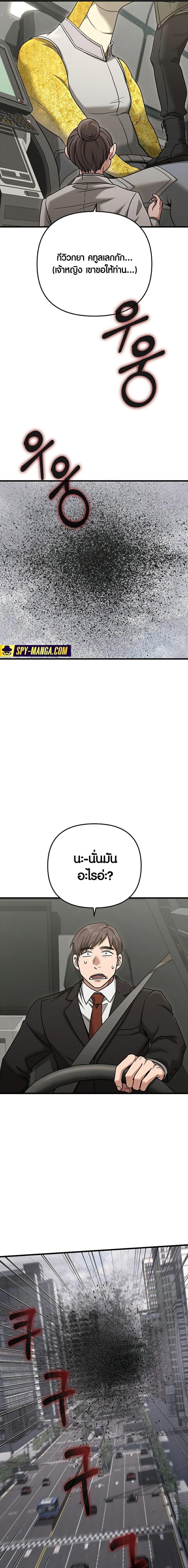 Manga-lc-com อ่านมังงะ อ่านการ์ตูน ออนไลน์ ฟรี Foreigner on the Periphery ตอนที่ 1 2 3 4 5 6 7 8 9 10 11 12 13 14 ฟรี ไม่มีโฆษณา Manga-lc - อ่าน มังงะ อ่าน การ์ตูน ออนไลน์ อ่านมังงะ ฟรี