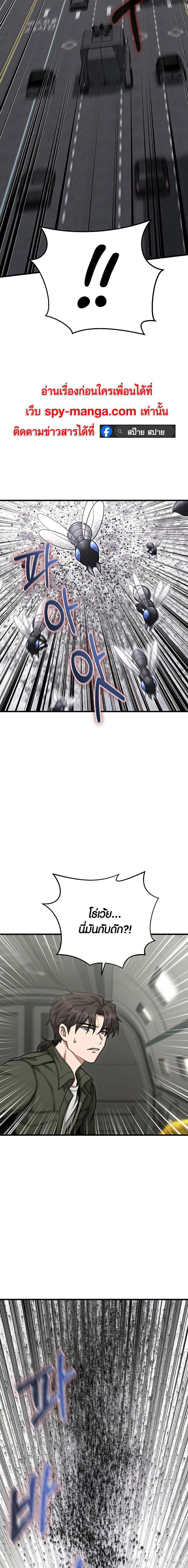 Manga-lc-com อ่านมังงะ อ่านการ์ตูน ออนไลน์ ฟรี Foreigner on the Periphery ตอนที่ 1 2 3 4 5 6 7 8 9 10 11 12 13 14 ฟรี ไม่มีโฆษณา Manga-lc - อ่าน มังงะ อ่าน การ์ตูน ออนไลน์ อ่านมังงะ ฟรี