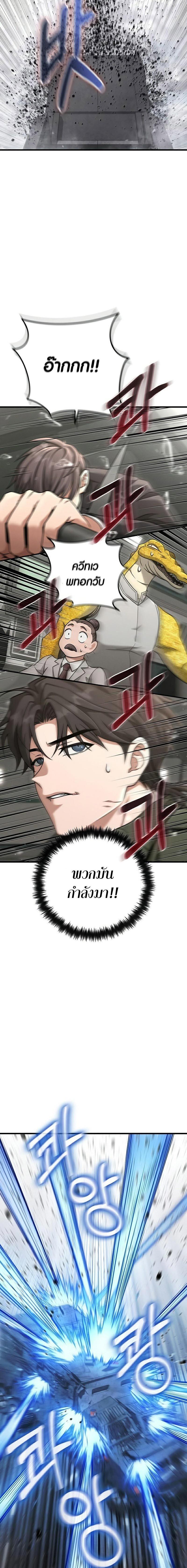 Manga-lc-com อ่านมังงะ อ่านการ์ตูน ออนไลน์ ฟรี Foreigner on the Periphery ตอนที่ 1 2 3 4 5 6 7 8 9 10 11 12 13 14 ฟรี ไม่มีโฆษณา Manga-lc - อ่าน มังงะ อ่าน การ์ตูน ออนไลน์ อ่านมังงะ ฟรี