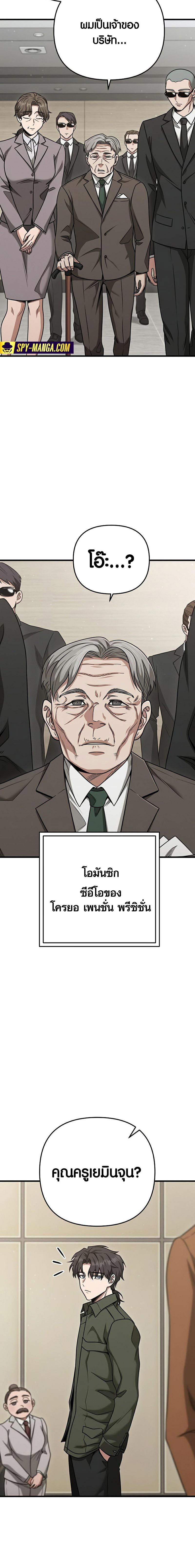 Manga-lc-com อ่านมังงะ อ่านการ์ตูน ออนไลน์ ฟรี Foreigner on the Periphery ตอนที่ 1 2 3 4 5 6 7 8 9 10 11 12 13 14 ฟรี ไม่มีโฆษณา Manga-lc - อ่าน มังงะ อ่าน การ์ตูน ออนไลน์ อ่านมังงะ ฟรี