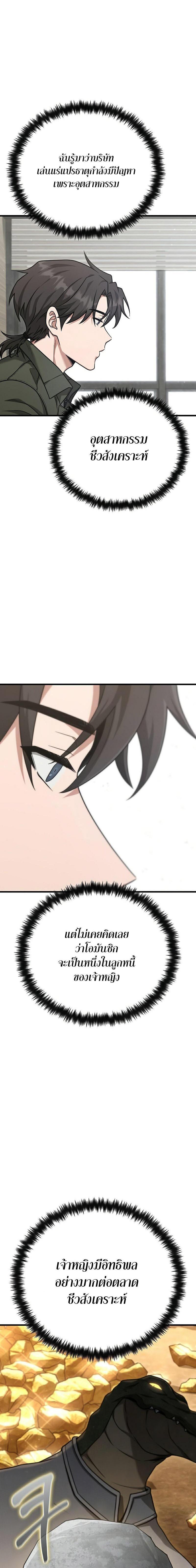 Manga-lc-com อ่านมังงะ อ่านการ์ตูน ออนไลน์ ฟรี Foreigner on the Periphery ตอนที่ 1 2 3 4 5 6 7 8 9 10 11 12 13 14 ฟรี ไม่มีโฆษณา Manga-lc - อ่าน มังงะ อ่าน การ์ตูน ออนไลน์ อ่านมังงะ ฟรี