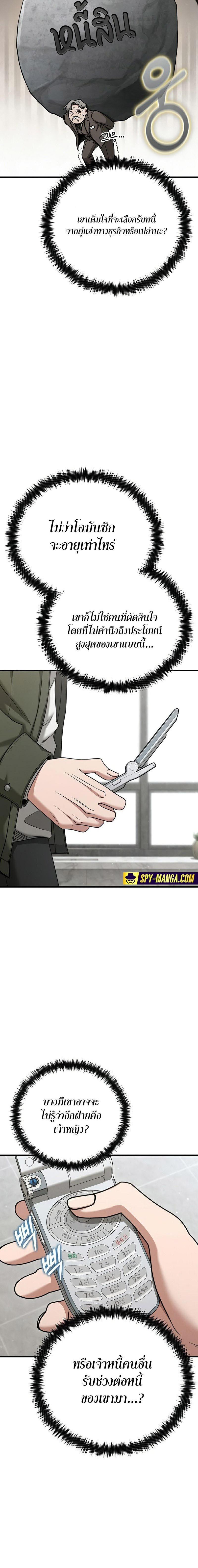 Manga-lc-com อ่านมังงะ อ่านการ์ตูน ออนไลน์ ฟรี Foreigner on the Periphery ตอนที่ 1 2 3 4 5 6 7 8 9 10 11 12 13 14 ฟรี ไม่มีโฆษณา Manga-lc - อ่าน มังงะ อ่าน การ์ตูน ออนไลน์ อ่านมังงะ ฟรี
