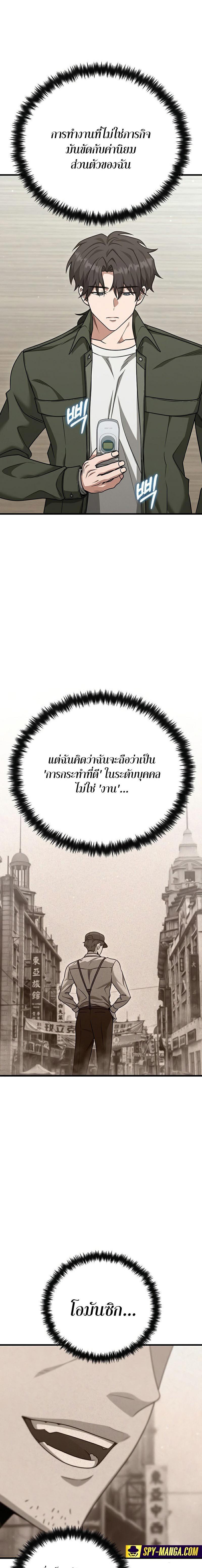 Manga-lc-com อ่านมังงะ อ่านการ์ตูน ออนไลน์ ฟรี Foreigner on the Periphery ตอนที่ 1 2 3 4 5 6 7 8 9 10 11 12 13 14 ฟรี ไม่มีโฆษณา Manga-lc - อ่าน มังงะ อ่าน การ์ตูน ออนไลน์ อ่านมังงะ ฟรี