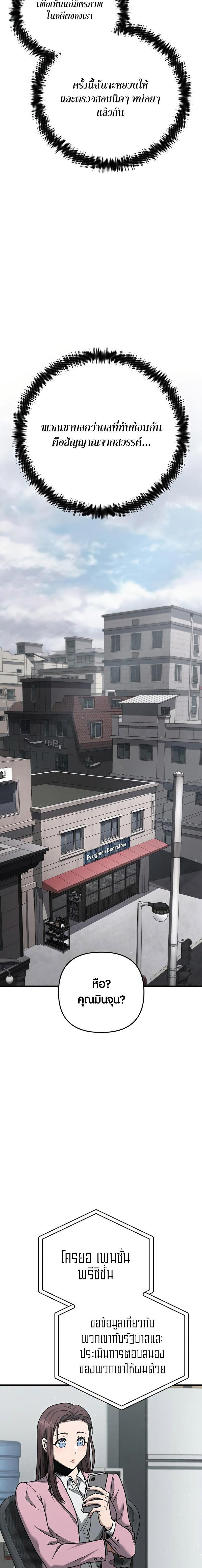 Manga-lc-com อ่านมังงะ อ่านการ์ตูน ออนไลน์ ฟรี Foreigner on the Periphery ตอนที่ 1 2 3 4 5 6 7 8 9 10 11 12 13 14 ฟรี ไม่มีโฆษณา Manga-lc - อ่าน มังงะ อ่าน การ์ตูน ออนไลน์ อ่านมังงะ ฟรี