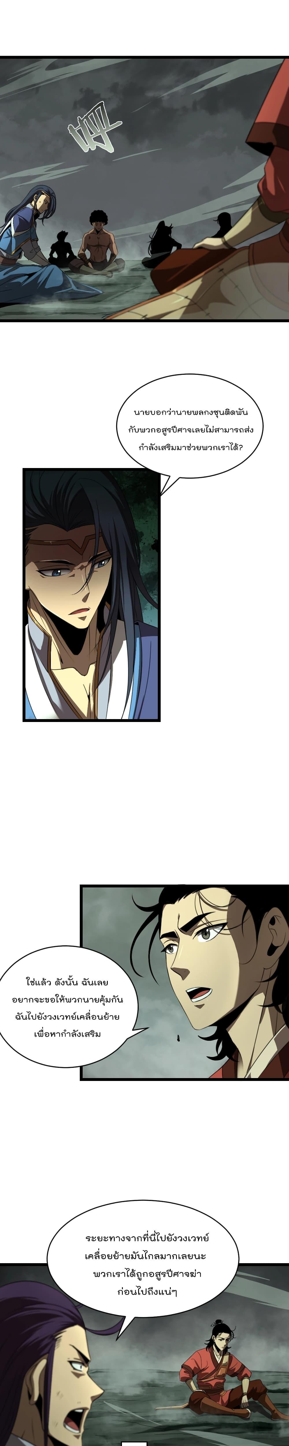 Manga-lc-com อ่านมังงะ อ่านการ์ตูน ออนไลน์ ฟรี World’sApocaly ตอนที่ 1 2 3 4 5 6 7 8 9 10 11 12 13 14 ฟรี ไม่มีโฆษณา Manga-lc - อ่าน มังงะ อ่าน การ์ตูน ออนไลน์ อ่านมังงะ ฟรี