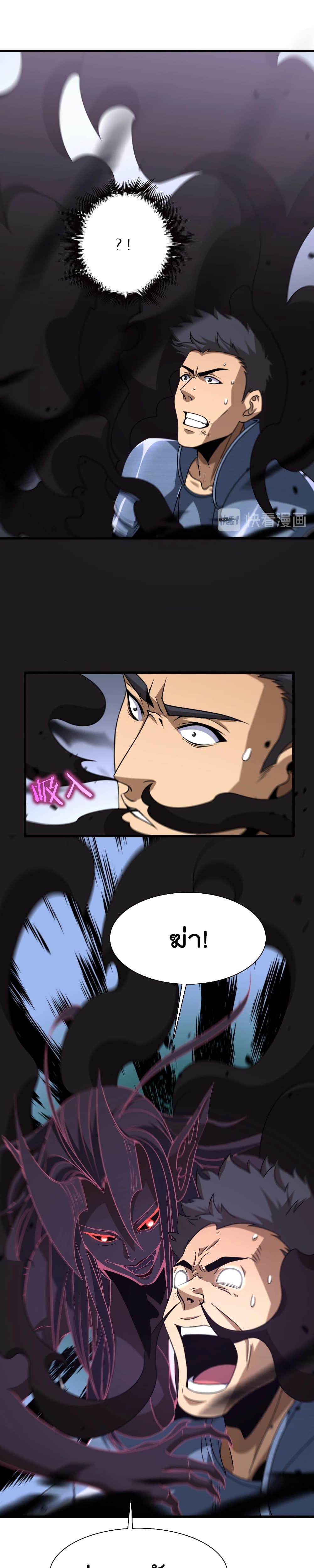 Manga-lc-com อ่านมังงะ อ่านการ์ตูน ออนไลน์ ฟรี World’sApocaly ตอนที่ 1 2 3 4 5 6 7 8 9 10 11 12 13 14 ฟรี ไม่มีโฆษณา Manga-lc - อ่าน มังงะ อ่าน การ์ตูน ออนไลน์ อ่านมังงะ ฟรี