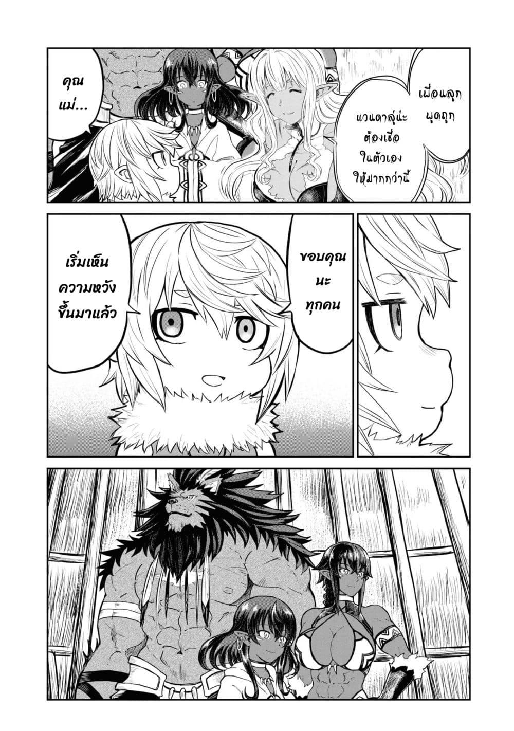 Manga-lc-com อ่านมังงะ อ่านการ์ตูน ออนไลน์ ฟรี The Death Mage Who Doesn’t Want a Fourth Time ตอนที่ 1 2 3 4 5 6 7 8 9 10 11 12 13 14 ฟรี ไม่มีโฆษณา Manga-lc - อ่าน มังงะ อ่าน การ์ตูน ออนไลน์ อ่านมังงะ ฟรี
