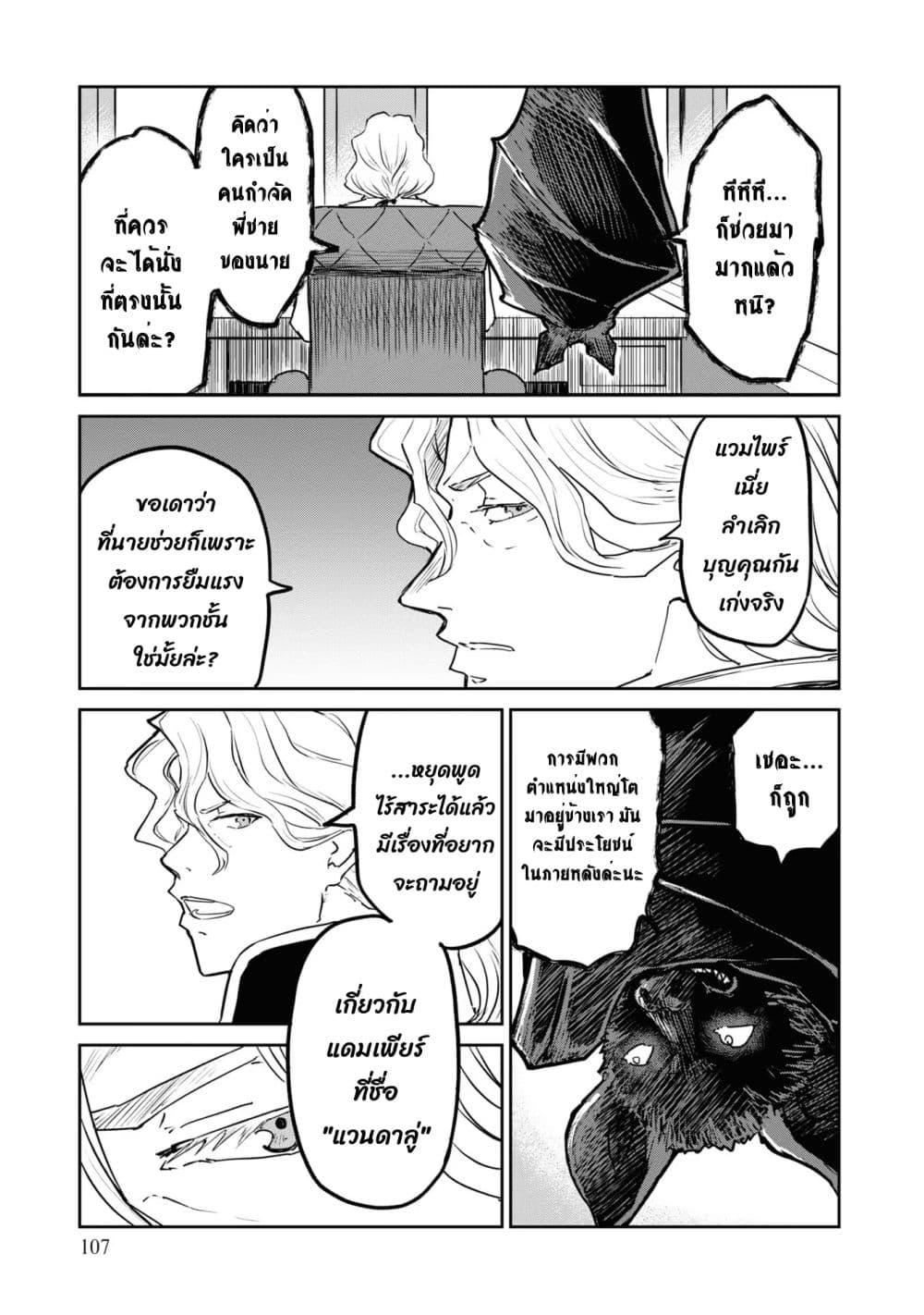 Manga-lc-com อ่านมังงะ อ่านการ์ตูน ออนไลน์ ฟรี The Death Mage Who Doesn’t Want a Fourth Time ตอนที่ 1 2 3 4 5 6 7 8 9 10 11 12 13 14 ฟรี ไม่มีโฆษณา Manga-lc - อ่าน มังงะ อ่าน การ์ตูน ออนไลน์ อ่านมังงะ ฟรี