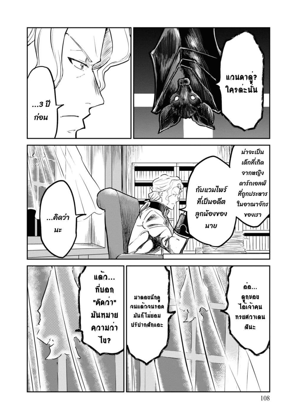 Manga-lc-com อ่านมังงะ อ่านการ์ตูน ออนไลน์ ฟรี The Death Mage Who Doesn’t Want a Fourth Time ตอนที่ 1 2 3 4 5 6 7 8 9 10 11 12 13 14 ฟรี ไม่มีโฆษณา Manga-lc - อ่าน มังงะ อ่าน การ์ตูน ออนไลน์ อ่านมังงะ ฟรี