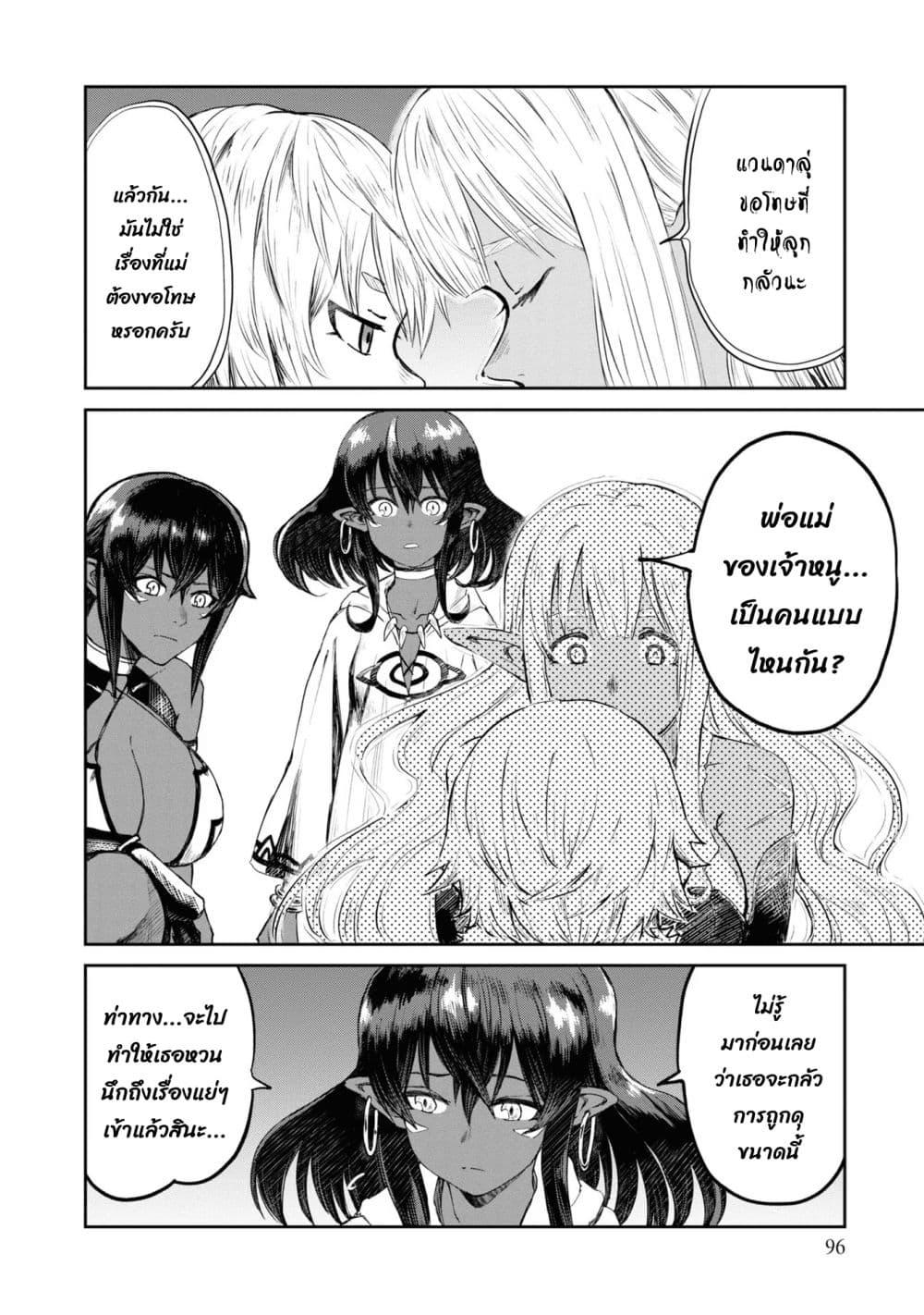 Manga-lc-com อ่านมังงะ อ่านการ์ตูน ออนไลน์ ฟรี The Death Mage Who Doesn’t Want a Fourth Time ตอนที่ 1 2 3 4 5 6 7 8 9 10 11 12 13 14 ฟรี ไม่มีโฆษณา Manga-lc - อ่าน มังงะ อ่าน การ์ตูน ออนไลน์ อ่านมังงะ ฟรี