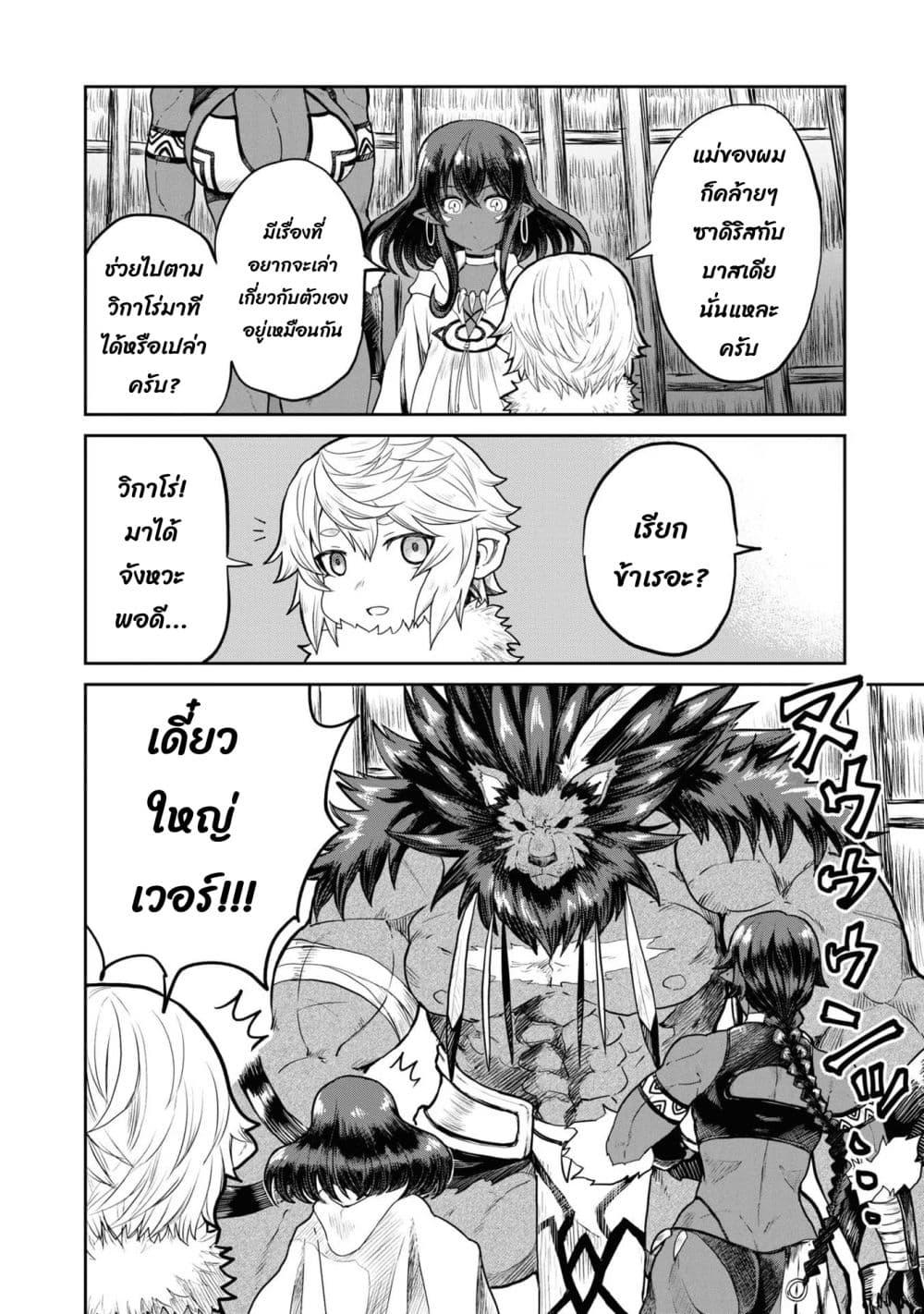 Manga-lc-com อ่านมังงะ อ่านการ์ตูน ออนไลน์ ฟรี The Death Mage Who Doesn’t Want a Fourth Time ตอนที่ 1 2 3 4 5 6 7 8 9 10 11 12 13 14 ฟรี ไม่มีโฆษณา Manga-lc - อ่าน มังงะ อ่าน การ์ตูน ออนไลน์ อ่านมังงะ ฟรี