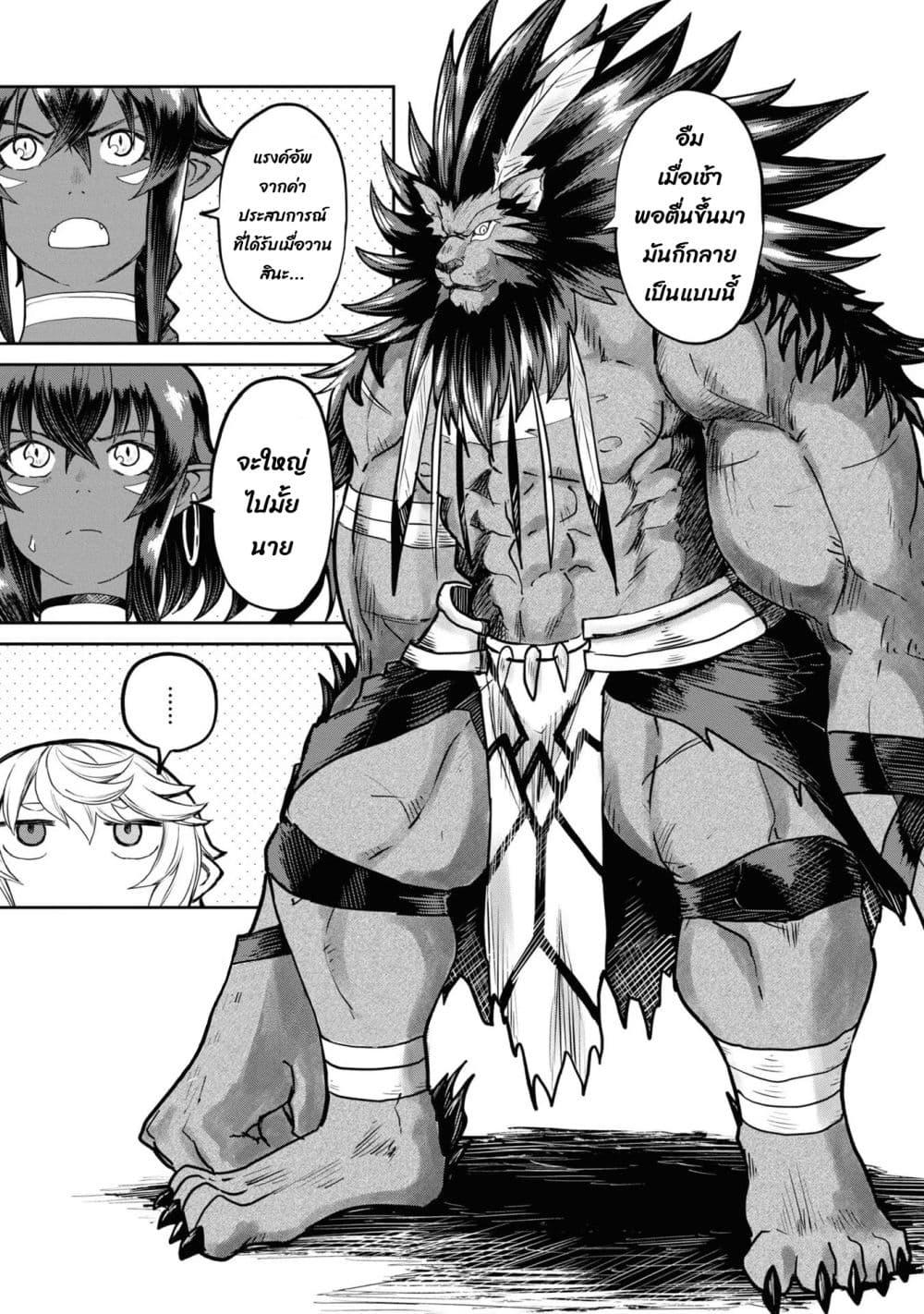Manga-lc-com อ่านมังงะ อ่านการ์ตูน ออนไลน์ ฟรี The Death Mage Who Doesn’t Want a Fourth Time ตอนที่ 1 2 3 4 5 6 7 8 9 10 11 12 13 14 ฟรี ไม่มีโฆษณา Manga-lc - อ่าน มังงะ อ่าน การ์ตูน ออนไลน์ อ่านมังงะ ฟรี