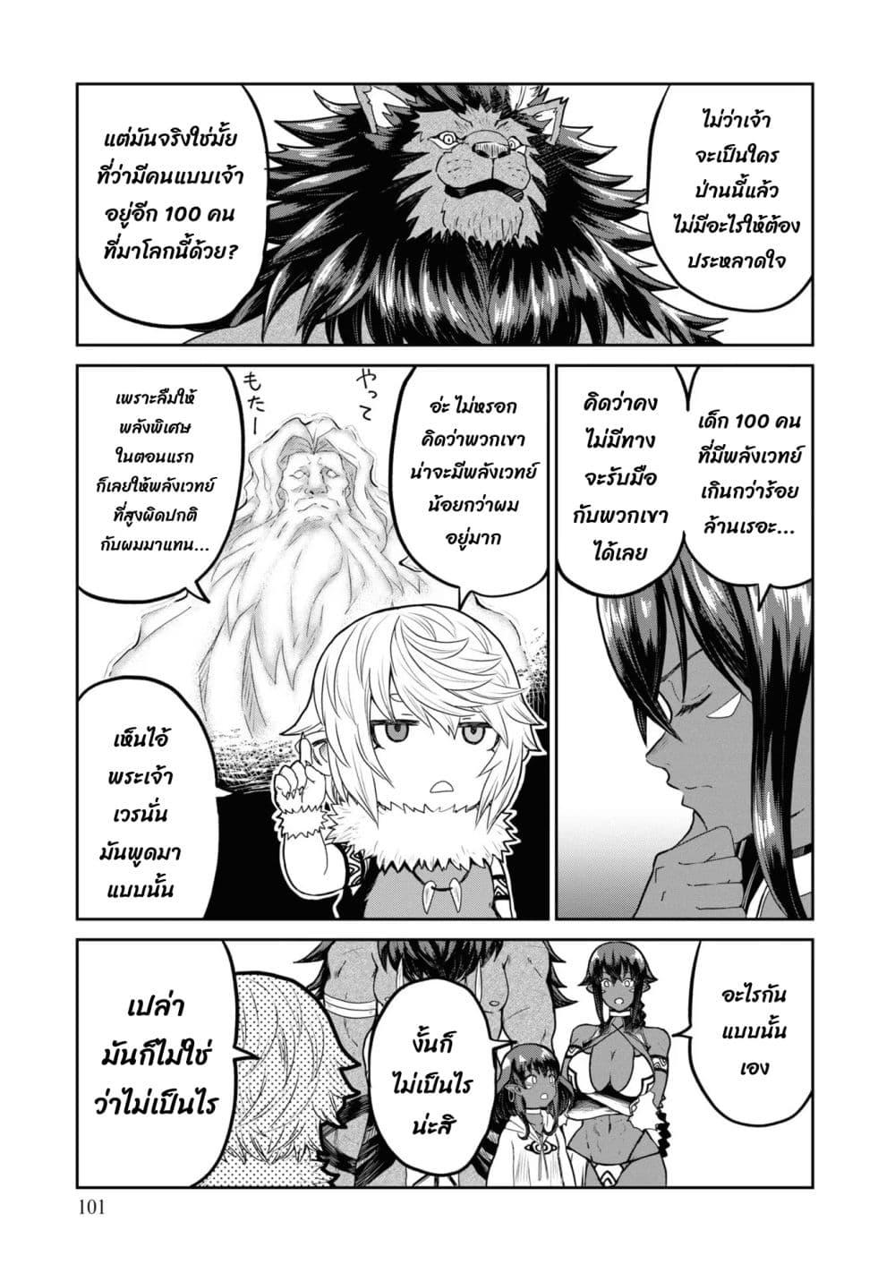 Manga-lc-com อ่านมังงะ อ่านการ์ตูน ออนไลน์ ฟรี The Death Mage Who Doesn’t Want a Fourth Time ตอนที่ 1 2 3 4 5 6 7 8 9 10 11 12 13 14 ฟรี ไม่มีโฆษณา Manga-lc - อ่าน มังงะ อ่าน การ์ตูน ออนไลน์ อ่านมังงะ ฟรี