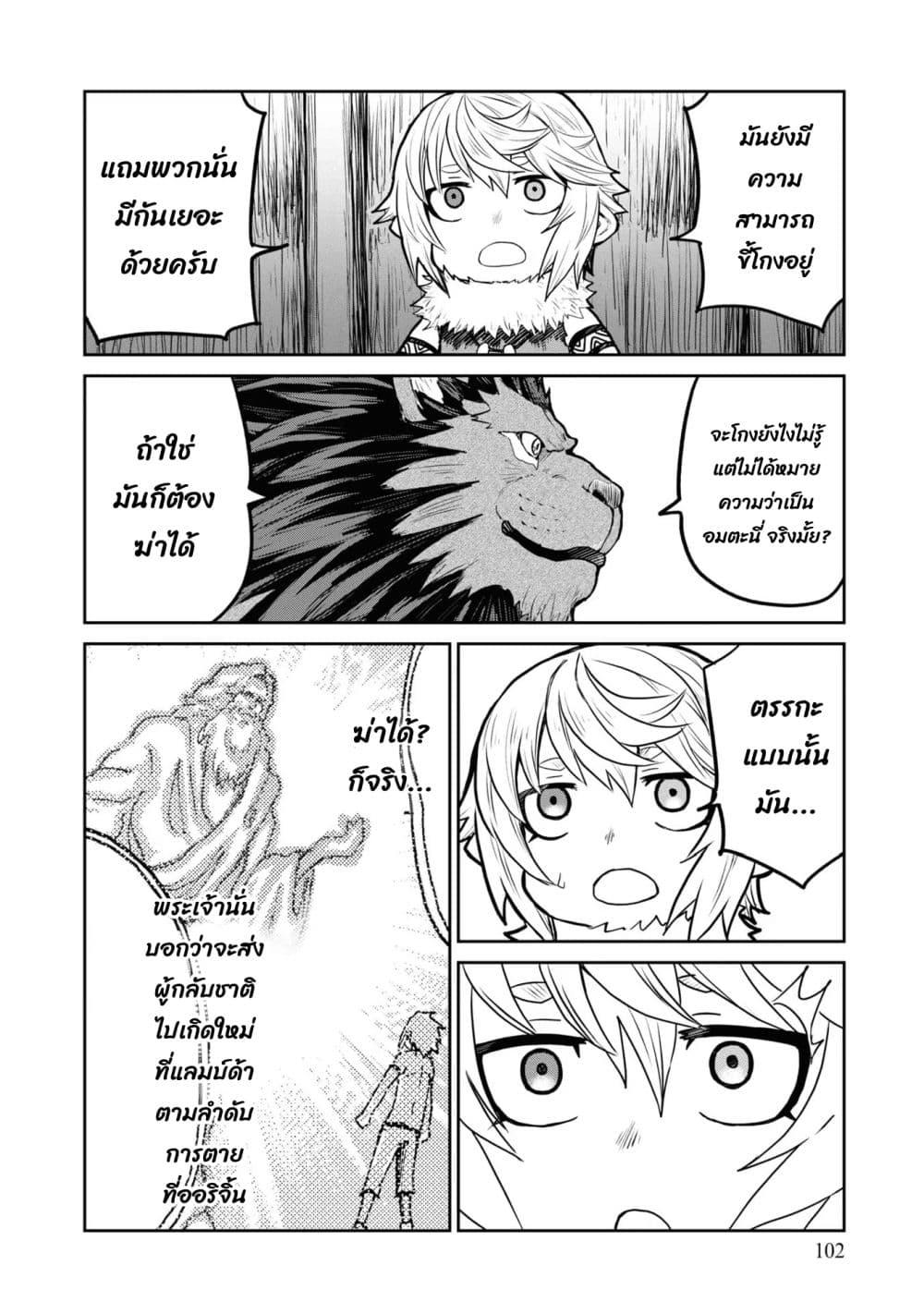 Manga-lc-com อ่านมังงะ อ่านการ์ตูน ออนไลน์ ฟรี The Death Mage Who Doesn’t Want a Fourth Time ตอนที่ 1 2 3 4 5 6 7 8 9 10 11 12 13 14 ฟรี ไม่มีโฆษณา Manga-lc - อ่าน มังงะ อ่าน การ์ตูน ออนไลน์ อ่านมังงะ ฟรี
