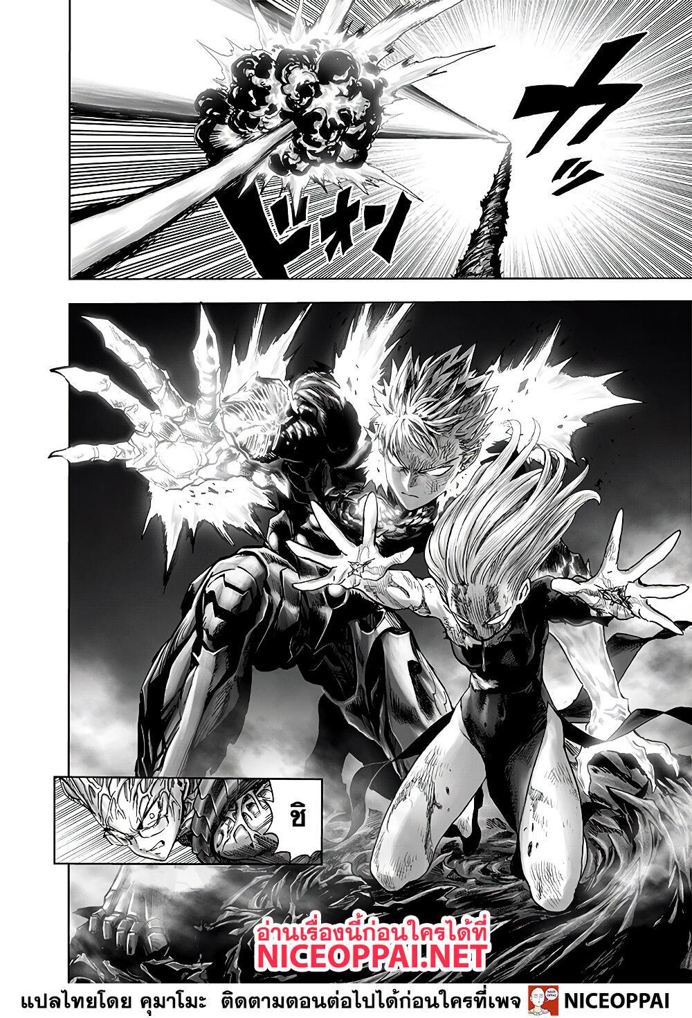 Manga-lc-com อ่านมังงะ อ่านการ์ตูน ออนไลน์ ฟรี One Punch Man ตอนที่ 1 2 3 4 5 6 7 8 9 10 11 12 13 14 ฟรี ไม่มีโฆษณา Manga-lc - อ่าน มังงะ อ่าน การ์ตูน ออนไลน์ อ่านมังงะ ฟรี