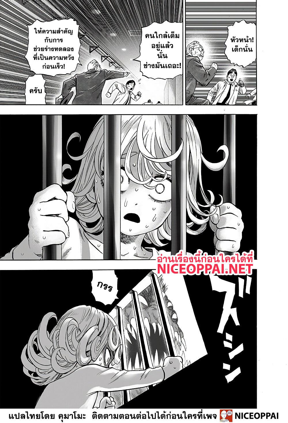 Manga-lc-com อ่านมังงะ อ่านการ์ตูน ออนไลน์ ฟรี One Punch Man ตอนที่ 1 2 3 4 5 6 7 8 9 10 11 12 13 14 ฟรี ไม่มีโฆษณา Manga-lc - อ่าน มังงะ อ่าน การ์ตูน ออนไลน์ อ่านมังงะ ฟรี