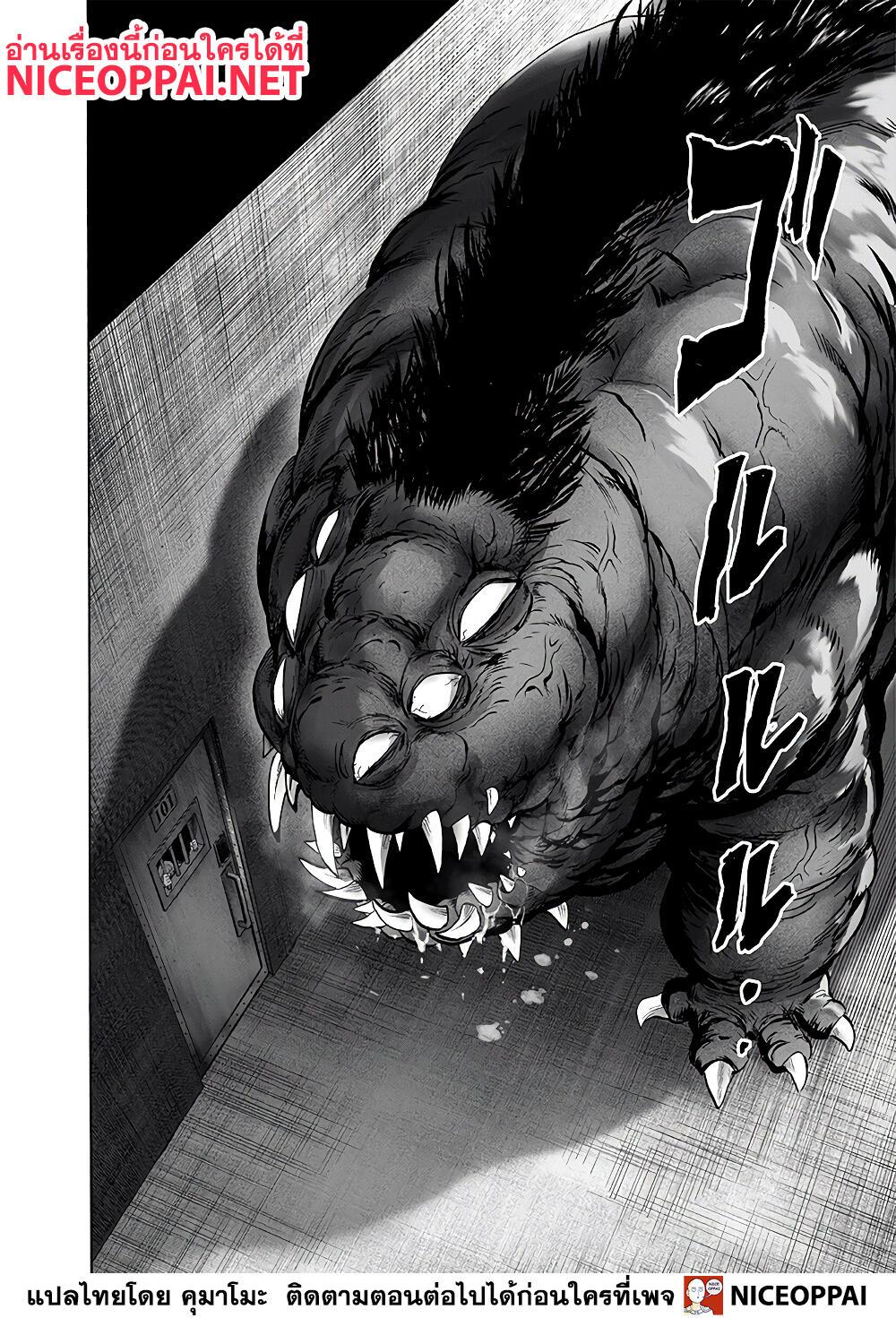 Manga-lc-com อ่านมังงะ อ่านการ์ตูน ออนไลน์ ฟรี One Punch Man ตอนที่ 1 2 3 4 5 6 7 8 9 10 11 12 13 14 ฟรี ไม่มีโฆษณา Manga-lc - อ่าน มังงะ อ่าน การ์ตูน ออนไลน์ อ่านมังงะ ฟรี