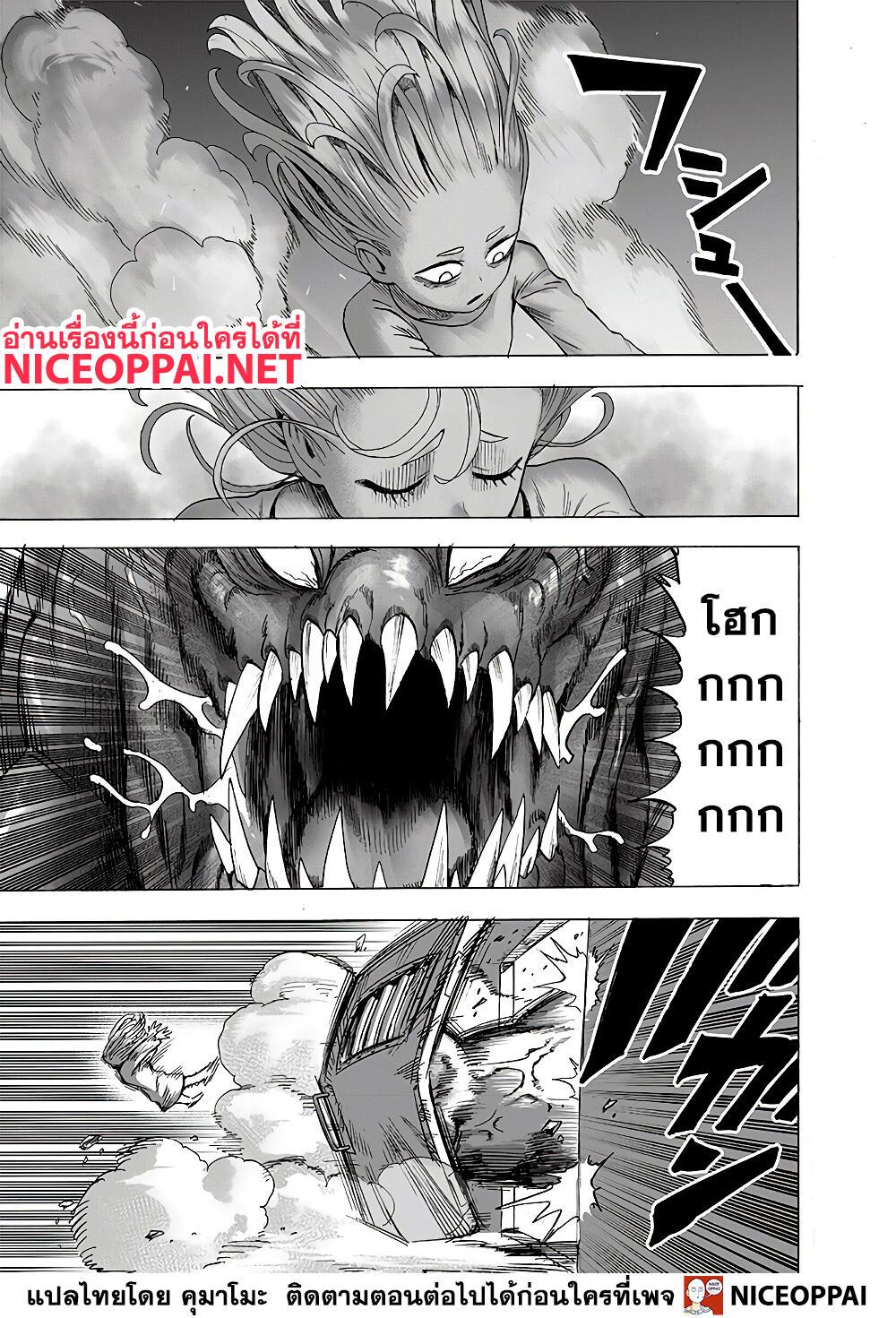 Manga-lc-com อ่านมังงะ อ่านการ์ตูน ออนไลน์ ฟรี One Punch Man ตอนที่ 1 2 3 4 5 6 7 8 9 10 11 12 13 14 ฟรี ไม่มีโฆษณา Manga-lc - อ่าน มังงะ อ่าน การ์ตูน ออนไลน์ อ่านมังงะ ฟรี