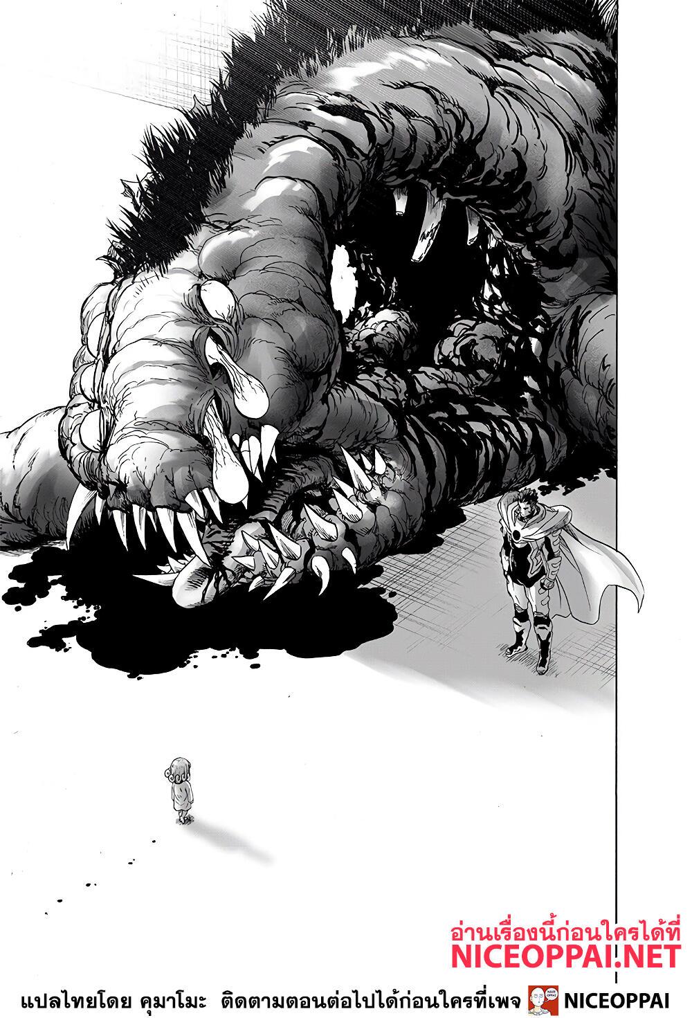 Manga-lc-com อ่านมังงะ อ่านการ์ตูน ออนไลน์ ฟรี One Punch Man ตอนที่ 1 2 3 4 5 6 7 8 9 10 11 12 13 14 ฟรี ไม่มีโฆษณา Manga-lc - อ่าน มังงะ อ่าน การ์ตูน ออนไลน์ อ่านมังงะ ฟรี