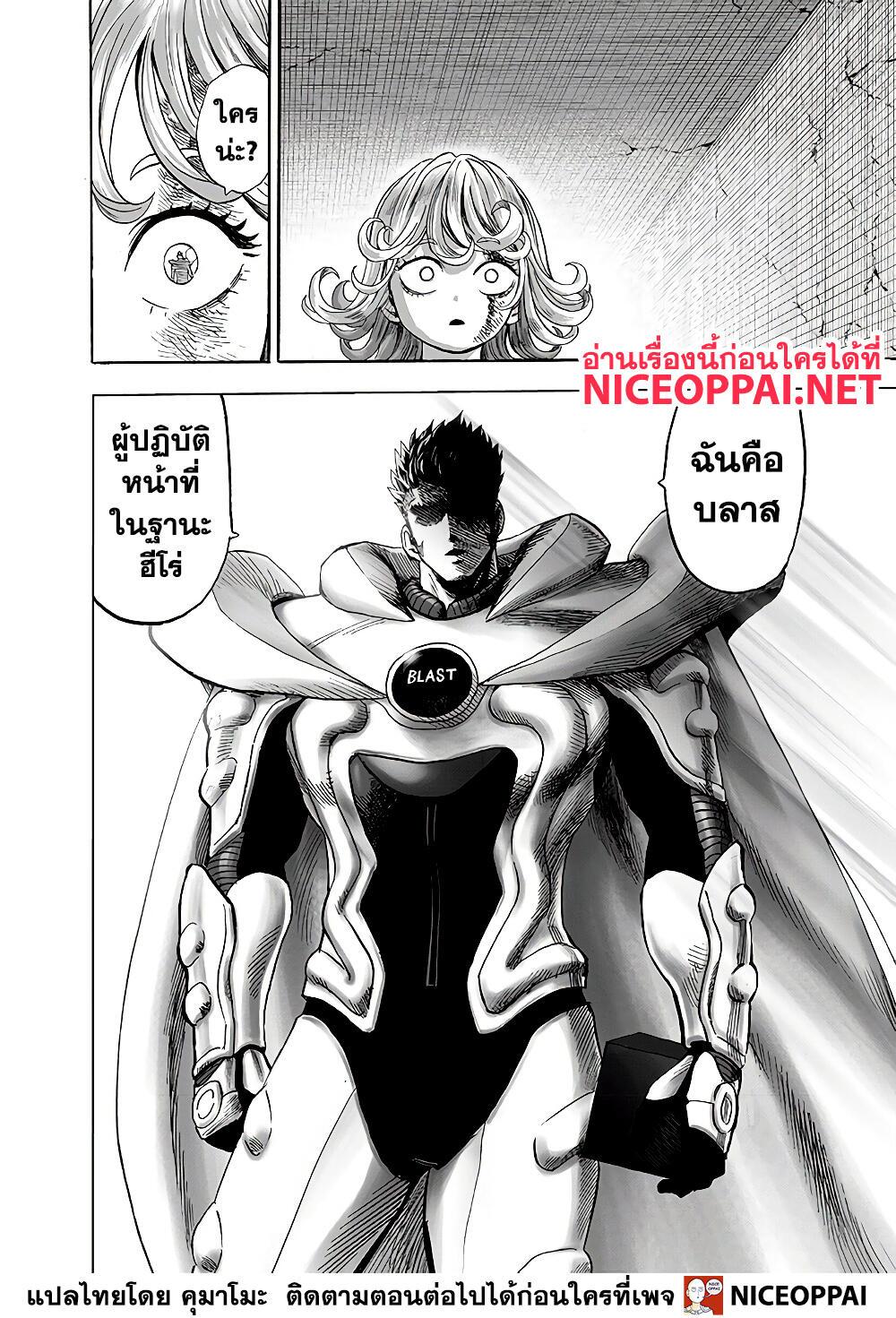 Manga-lc-com อ่านมังงะ อ่านการ์ตูน ออนไลน์ ฟรี One Punch Man ตอนที่ 1 2 3 4 5 6 7 8 9 10 11 12 13 14 ฟรี ไม่มีโฆษณา Manga-lc - อ่าน มังงะ อ่าน การ์ตูน ออนไลน์ อ่านมังงะ ฟรี