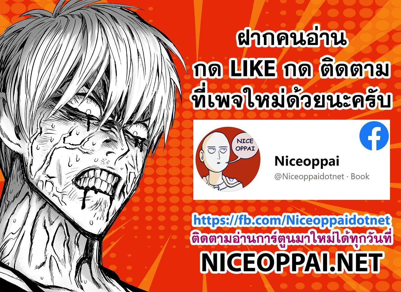 Manga-lc-com อ่านมังงะ อ่านการ์ตูน ออนไลน์ ฟรี One Punch Man ตอนที่ 1 2 3 4 5 6 7 8 9 10 11 12 13 14 ฟรี ไม่มีโฆษณา Manga-lc - อ่าน มังงะ อ่าน การ์ตูน ออนไลน์ อ่านมังงะ ฟรี