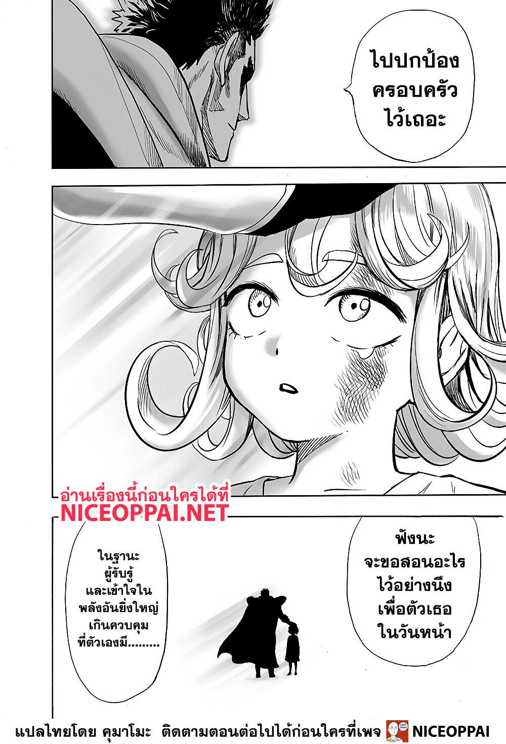 Manga-lc-com อ่านมังงะ อ่านการ์ตูน ออนไลน์ ฟรี One Punch Man ตอนที่ 1 2 3 4 5 6 7 8 9 10 11 12 13 14 ฟรี ไม่มีโฆษณา Manga-lc - อ่าน มังงะ อ่าน การ์ตูน ออนไลน์ อ่านมังงะ ฟรี