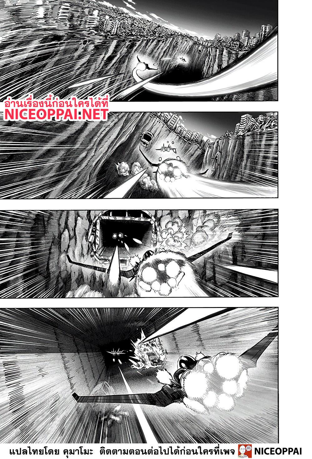 Manga-lc-com อ่านมังงะ อ่านการ์ตูน ออนไลน์ ฟรี One Punch Man ตอนที่ 1 2 3 4 5 6 7 8 9 10 11 12 13 14 ฟรี ไม่มีโฆษณา Manga-lc - อ่าน มังงะ อ่าน การ์ตูน ออนไลน์ อ่านมังงะ ฟรี