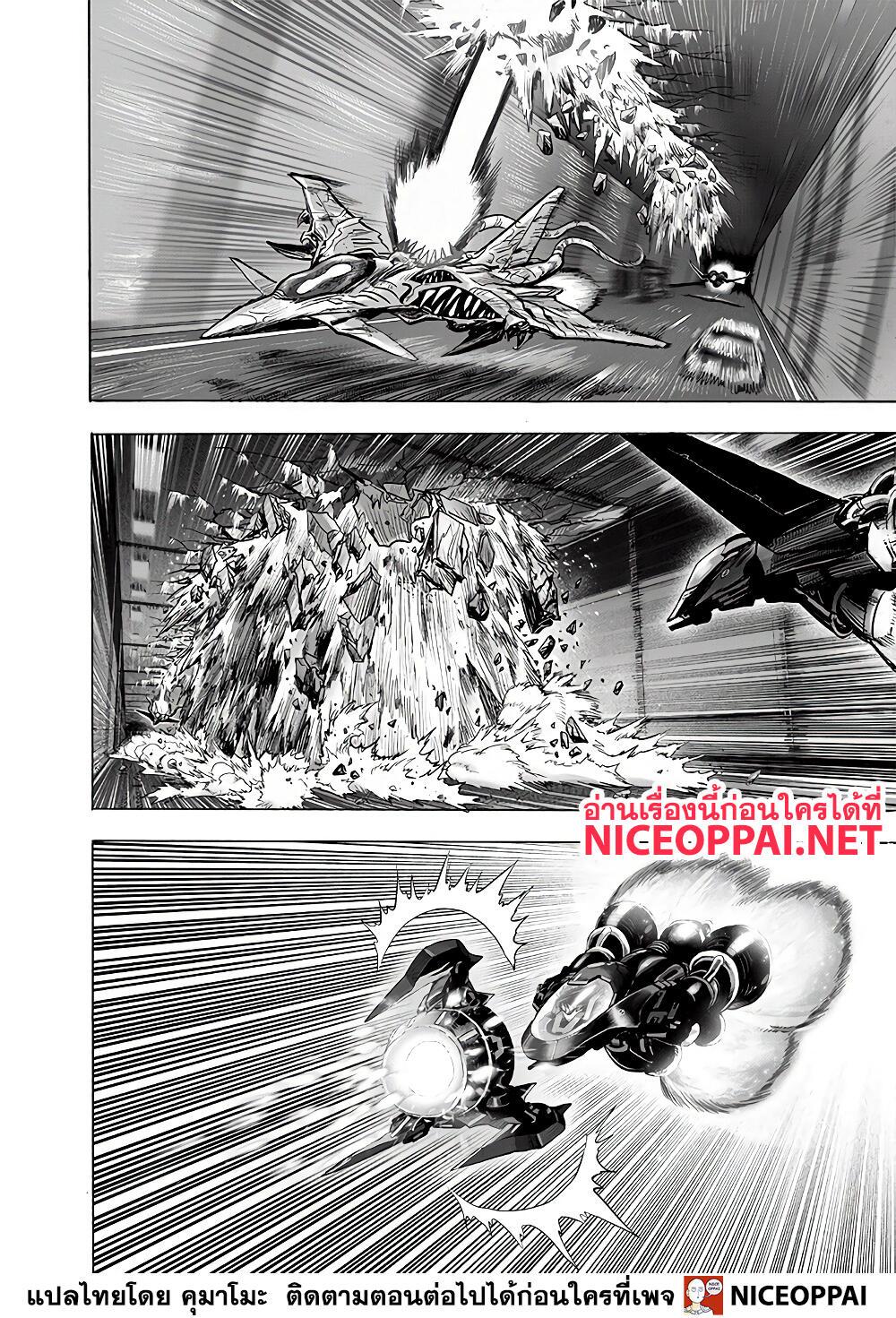 Manga-lc-com อ่านมังงะ อ่านการ์ตูน ออนไลน์ ฟรี One Punch Man ตอนที่ 1 2 3 4 5 6 7 8 9 10 11 12 13 14 ฟรี ไม่มีโฆษณา Manga-lc - อ่าน มังงะ อ่าน การ์ตูน ออนไลน์ อ่านมังงะ ฟรี