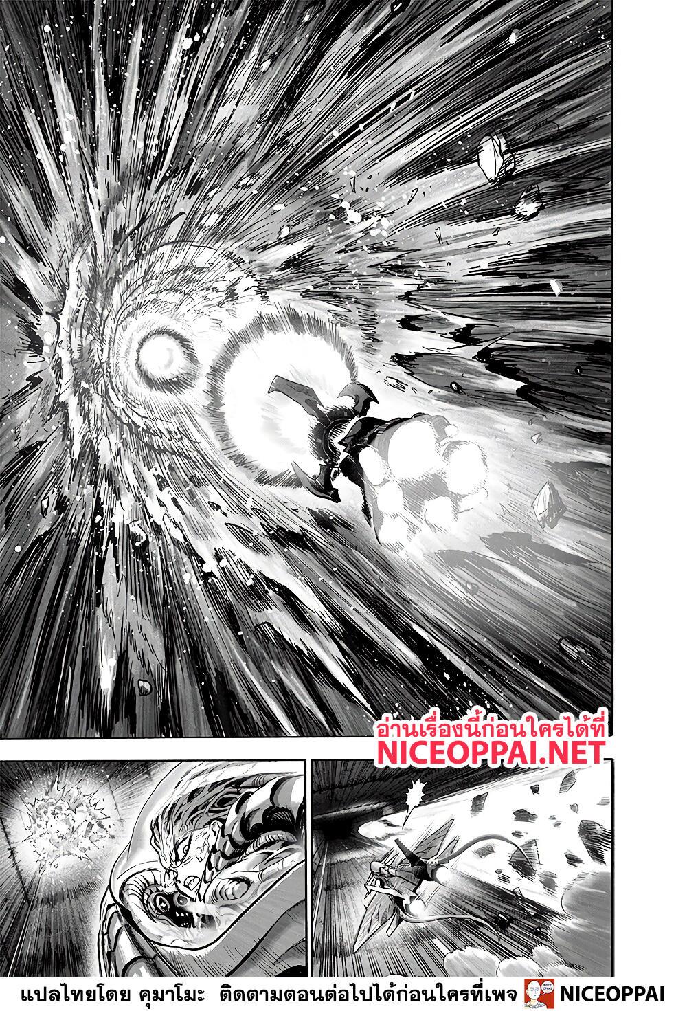 Manga-lc-com อ่านมังงะ อ่านการ์ตูน ออนไลน์ ฟรี One Punch Man ตอนที่ 1 2 3 4 5 6 7 8 9 10 11 12 13 14 ฟรี ไม่มีโฆษณา Manga-lc - อ่าน มังงะ อ่าน การ์ตูน ออนไลน์ อ่านมังงะ ฟรี