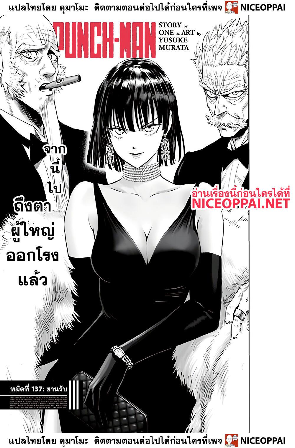 Manga-lc-com อ่านมังงะ อ่านการ์ตูน ออนไลน์ ฟรี One Punch Man ตอนที่ 1 2 3 4 5 6 7 8 9 10 11 12 13 14 ฟรี ไม่มีโฆษณา Manga-lc - อ่าน มังงะ อ่าน การ์ตูน ออนไลน์ อ่านมังงะ ฟรี