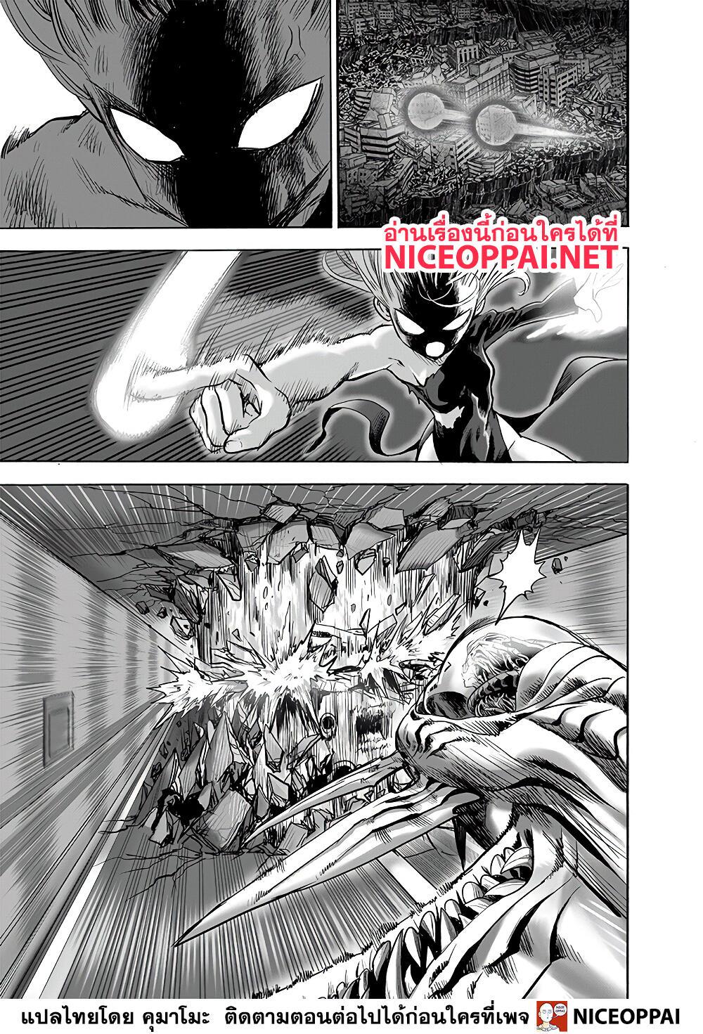 Manga-lc-com อ่านมังงะ อ่านการ์ตูน ออนไลน์ ฟรี One Punch Man ตอนที่ 1 2 3 4 5 6 7 8 9 10 11 12 13 14 ฟรี ไม่มีโฆษณา Manga-lc - อ่าน มังงะ อ่าน การ์ตูน ออนไลน์ อ่านมังงะ ฟรี