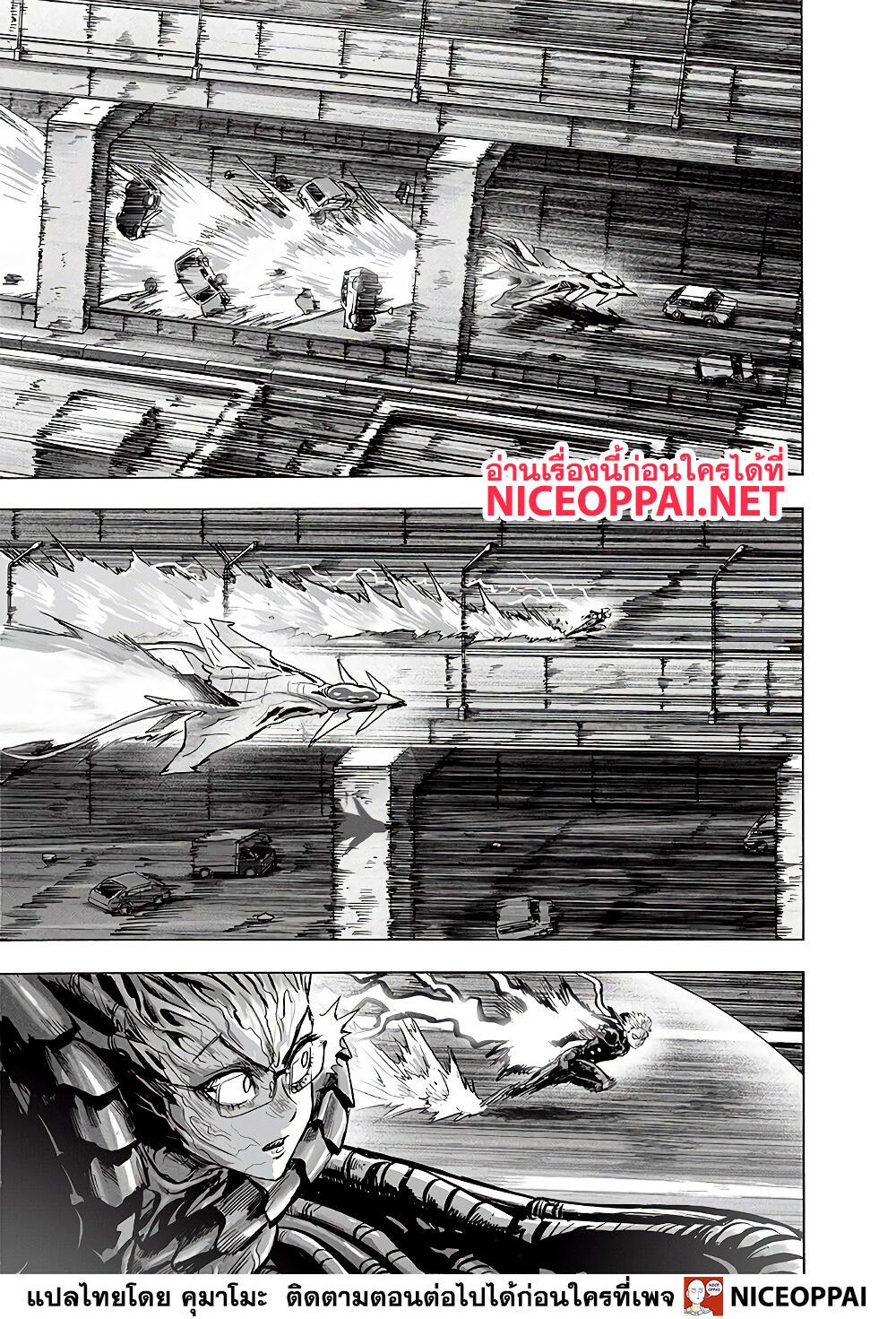 Manga-lc-com อ่านมังงะ อ่านการ์ตูน ออนไลน์ ฟรี One Punch Man ตอนที่ 1 2 3 4 5 6 7 8 9 10 11 12 13 14 ฟรี ไม่มีโฆษณา Manga-lc - อ่าน มังงะ อ่าน การ์ตูน ออนไลน์ อ่านมังงะ ฟรี