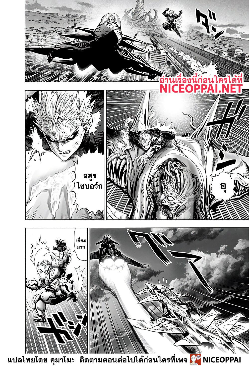 Manga-lc-com อ่านมังงะ อ่านการ์ตูน ออนไลน์ ฟรี One Punch Man ตอนที่ 1 2 3 4 5 6 7 8 9 10 11 12 13 14 ฟรี ไม่มีโฆษณา Manga-lc - อ่าน มังงะ อ่าน การ์ตูน ออนไลน์ อ่านมังงะ ฟรี
