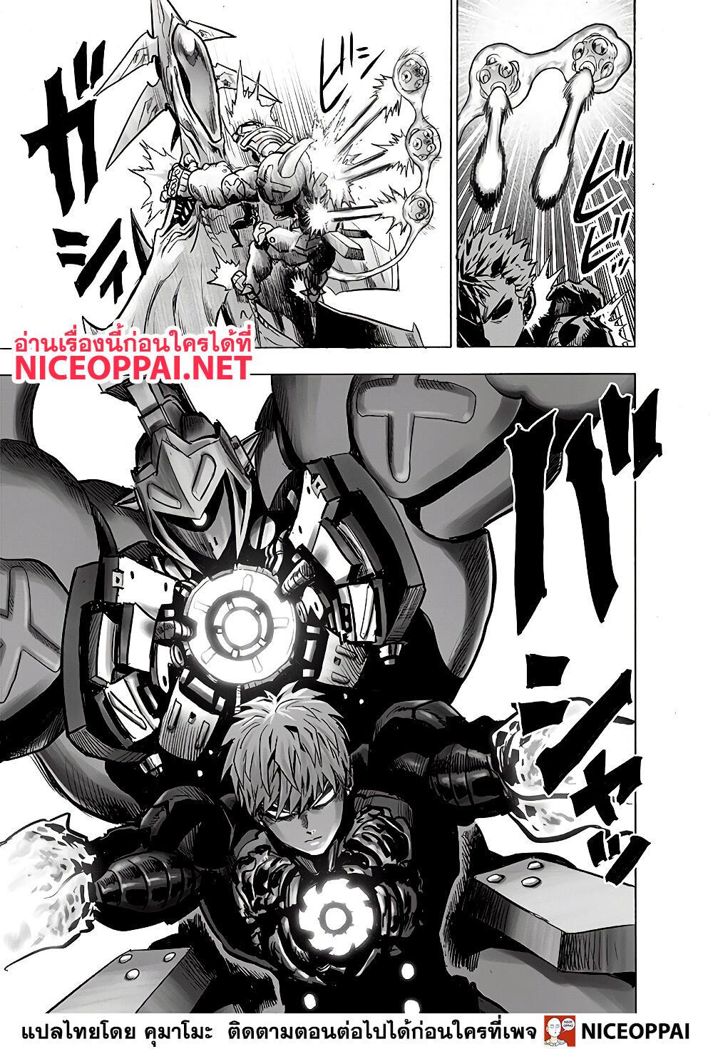 Manga-lc-com อ่านมังงะ อ่านการ์ตูน ออนไลน์ ฟรี One Punch Man ตอนที่ 1 2 3 4 5 6 7 8 9 10 11 12 13 14 ฟรี ไม่มีโฆษณา Manga-lc - อ่าน มังงะ อ่าน การ์ตูน ออนไลน์ อ่านมังงะ ฟรี