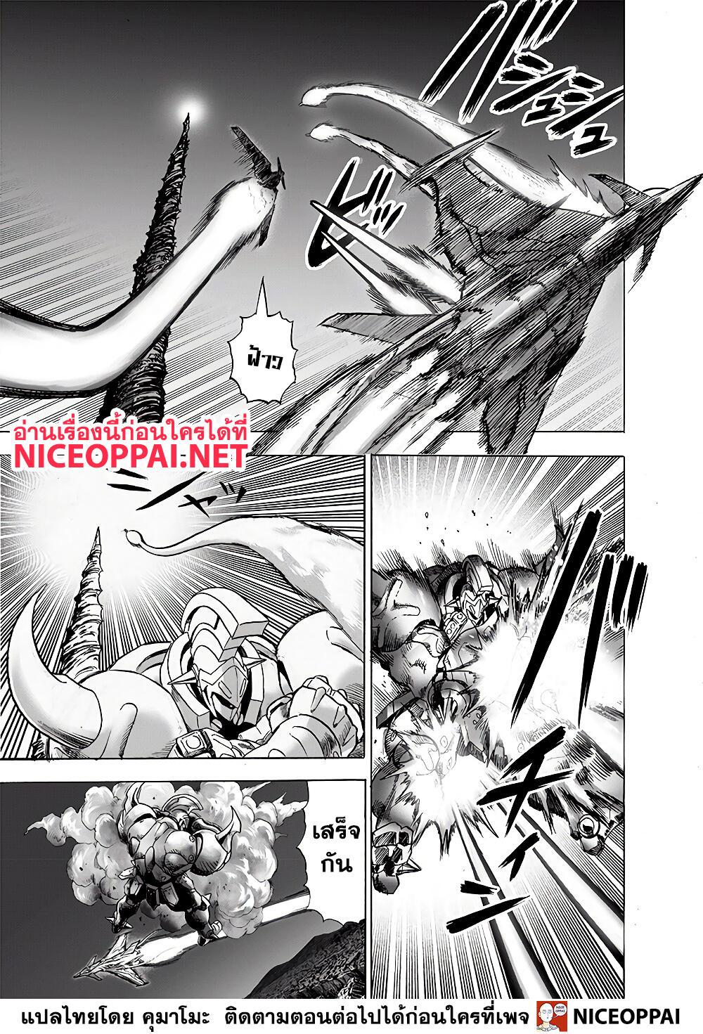 Manga-lc-com อ่านมังงะ อ่านการ์ตูน ออนไลน์ ฟรี One Punch Man ตอนที่ 1 2 3 4 5 6 7 8 9 10 11 12 13 14 ฟรี ไม่มีโฆษณา Manga-lc - อ่าน มังงะ อ่าน การ์ตูน ออนไลน์ อ่านมังงะ ฟรี