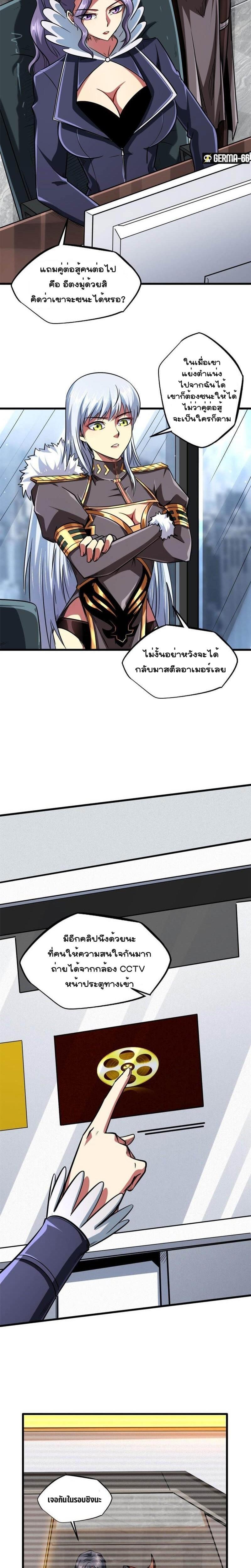 Manga-lc-com อ่านมังงะ อ่านการ์ตูน ออนไลน์ ฟรี Super God Gene ตอนที่ 1 2 3 4 5 6 7 8 9 10 11 12 13 14 ฟรี ไม่มีโฆษณา Manga-lc - อ่าน มังงะ อ่าน การ์ตูน ออนไลน์ อ่านมังงะ ฟรี