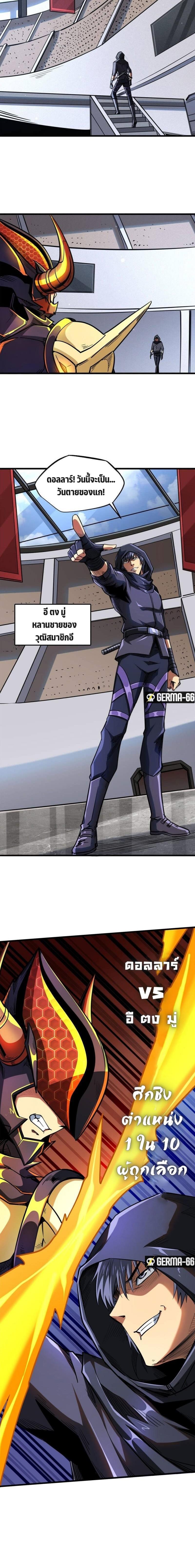 Manga-lc-com อ่านมังงะ อ่านการ์ตูน ออนไลน์ ฟรี Super God Gene ตอนที่ 1 2 3 4 5 6 7 8 9 10 11 12 13 14 ฟรี ไม่มีโฆษณา Manga-lc - อ่าน มังงะ อ่าน การ์ตูน ออนไลน์ อ่านมังงะ ฟรี