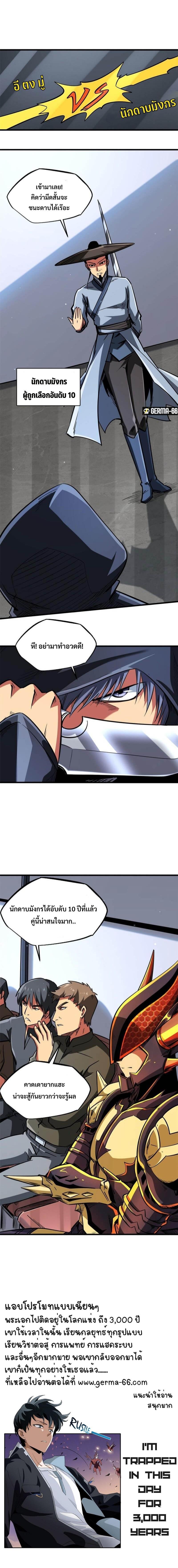 Manga-lc-com อ่านมังงะ อ่านการ์ตูน ออนไลน์ ฟรี Super God Gene ตอนที่ 1 2 3 4 5 6 7 8 9 10 11 12 13 14 ฟรี ไม่มีโฆษณา Manga-lc - อ่าน มังงะ อ่าน การ์ตูน ออนไลน์ อ่านมังงะ ฟรี