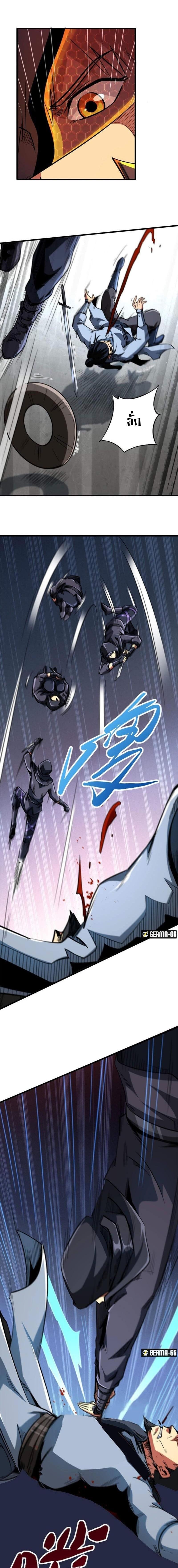 Manga-lc-com อ่านมังงะ อ่านการ์ตูน ออนไลน์ ฟรี Super God Gene ตอนที่ 1 2 3 4 5 6 7 8 9 10 11 12 13 14 ฟรี ไม่มีโฆษณา Manga-lc - อ่าน มังงะ อ่าน การ์ตูน ออนไลน์ อ่านมังงะ ฟรี