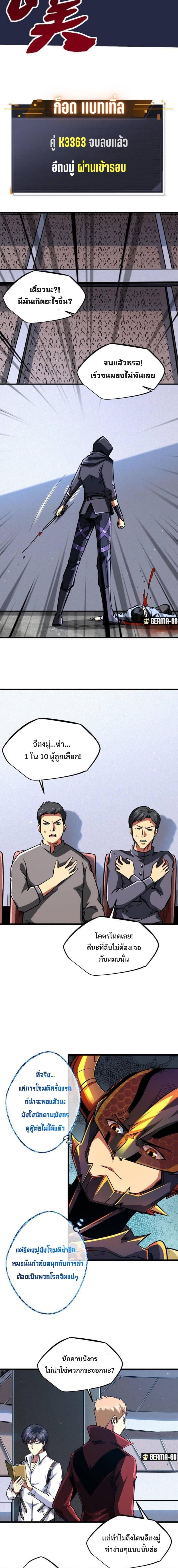 Manga-lc-com อ่านมังงะ อ่านการ์ตูน ออนไลน์ ฟรี Super God Gene ตอนที่ 1 2 3 4 5 6 7 8 9 10 11 12 13 14 ฟรี ไม่มีโฆษณา Manga-lc - อ่าน มังงะ อ่าน การ์ตูน ออนไลน์ อ่านมังงะ ฟรี